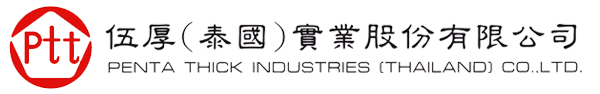 บริษัท เพนต้า ทิก อินดัสทรีส์ (ไทยแลนด์) จำกัด
